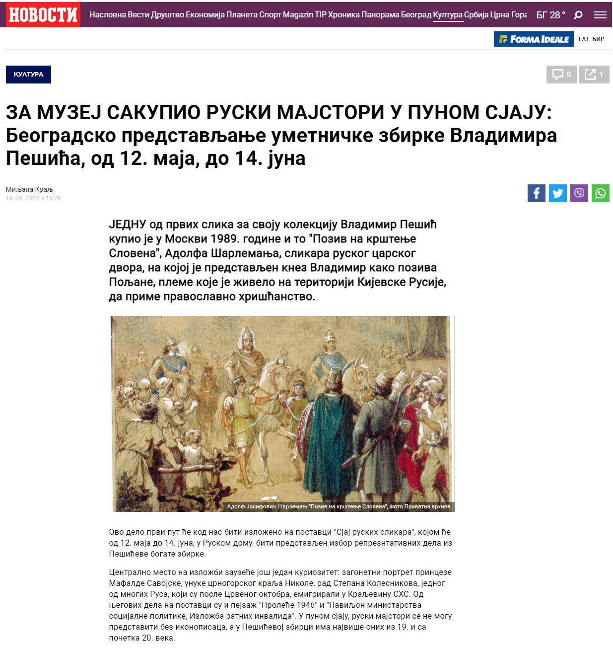 novosti2022maj10-01