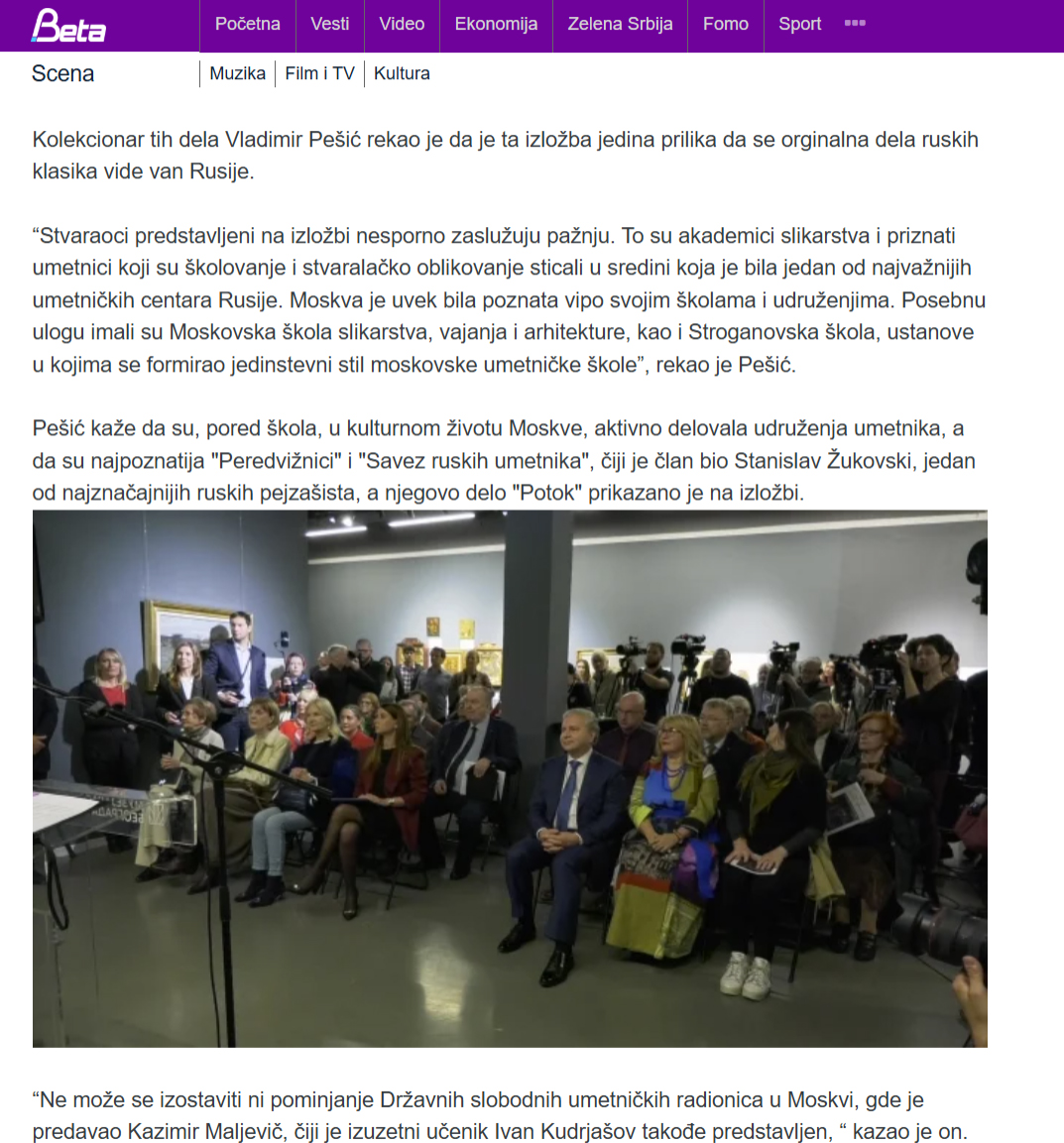 Beta-exhibition2