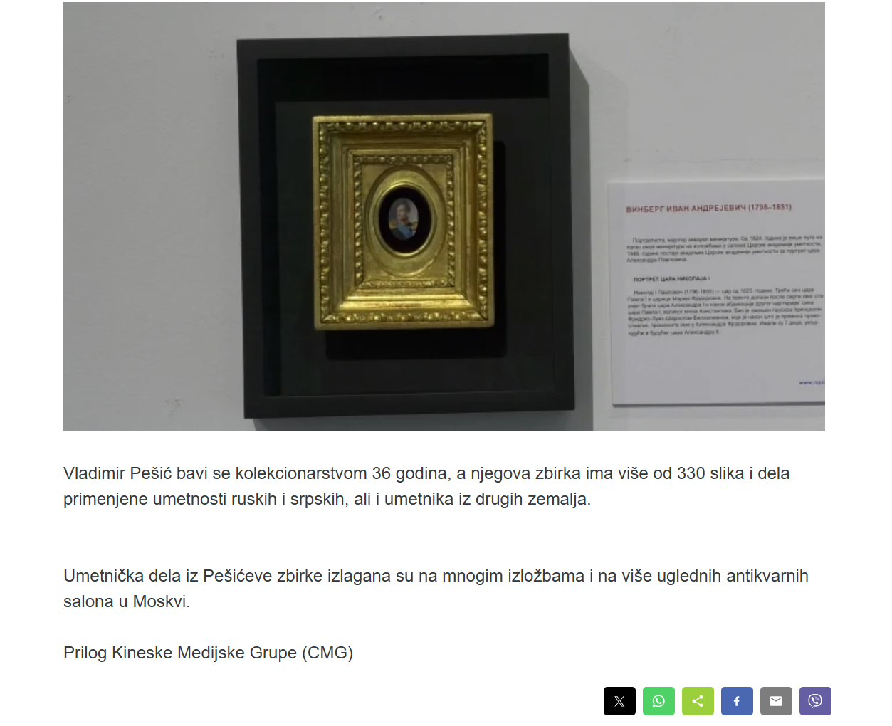 Beta-exhibition4