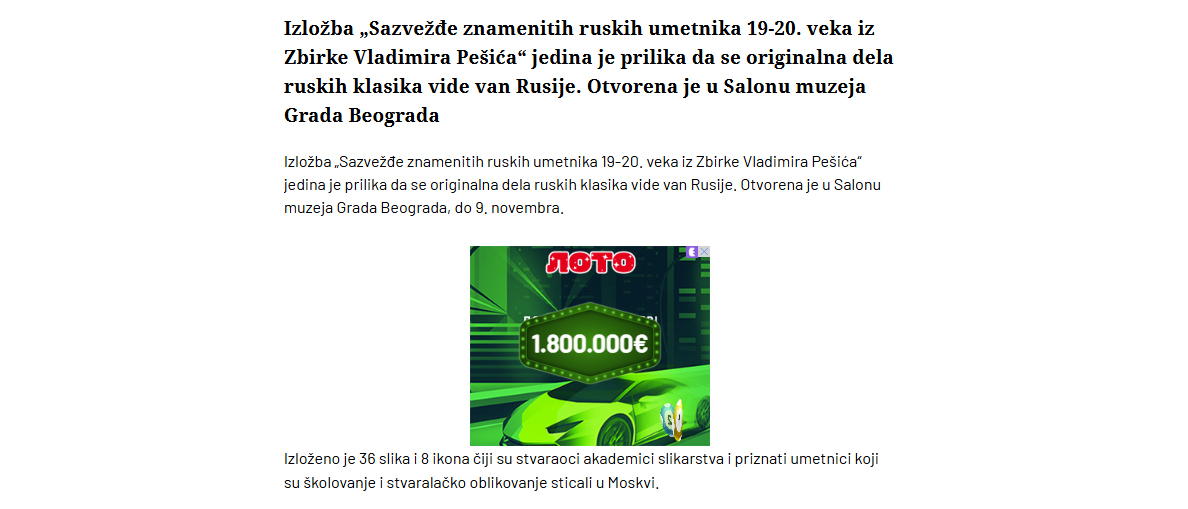 Vreme31okt25-2Pesic Владимир Пешич - Vladimir Pesic - Vladimir Pešić