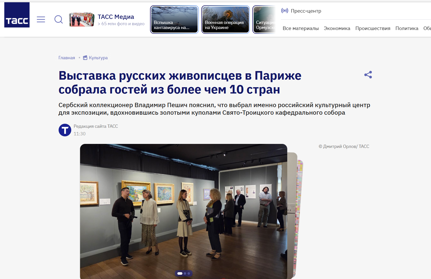 21.05. 1