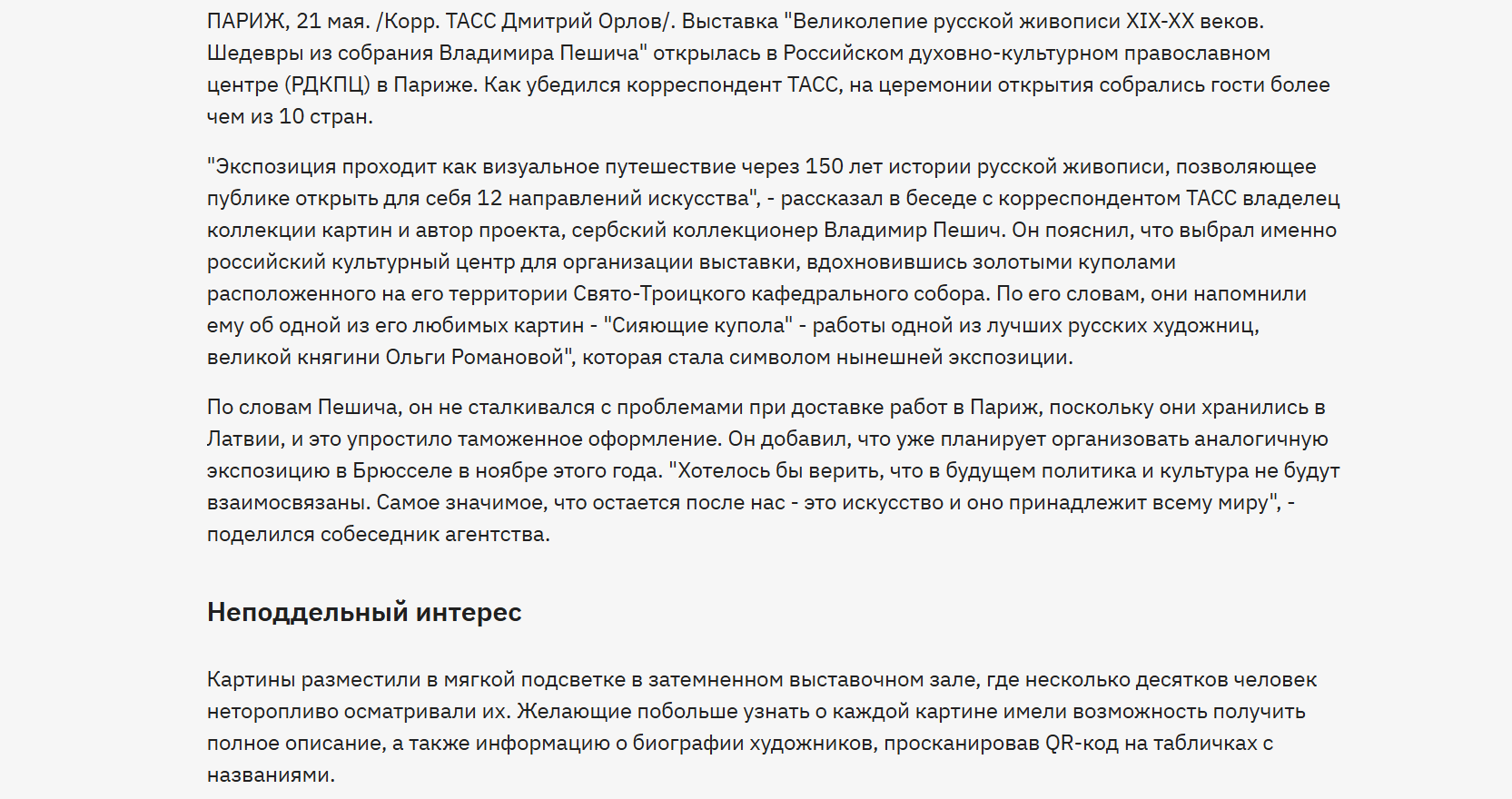 21.05. 2
