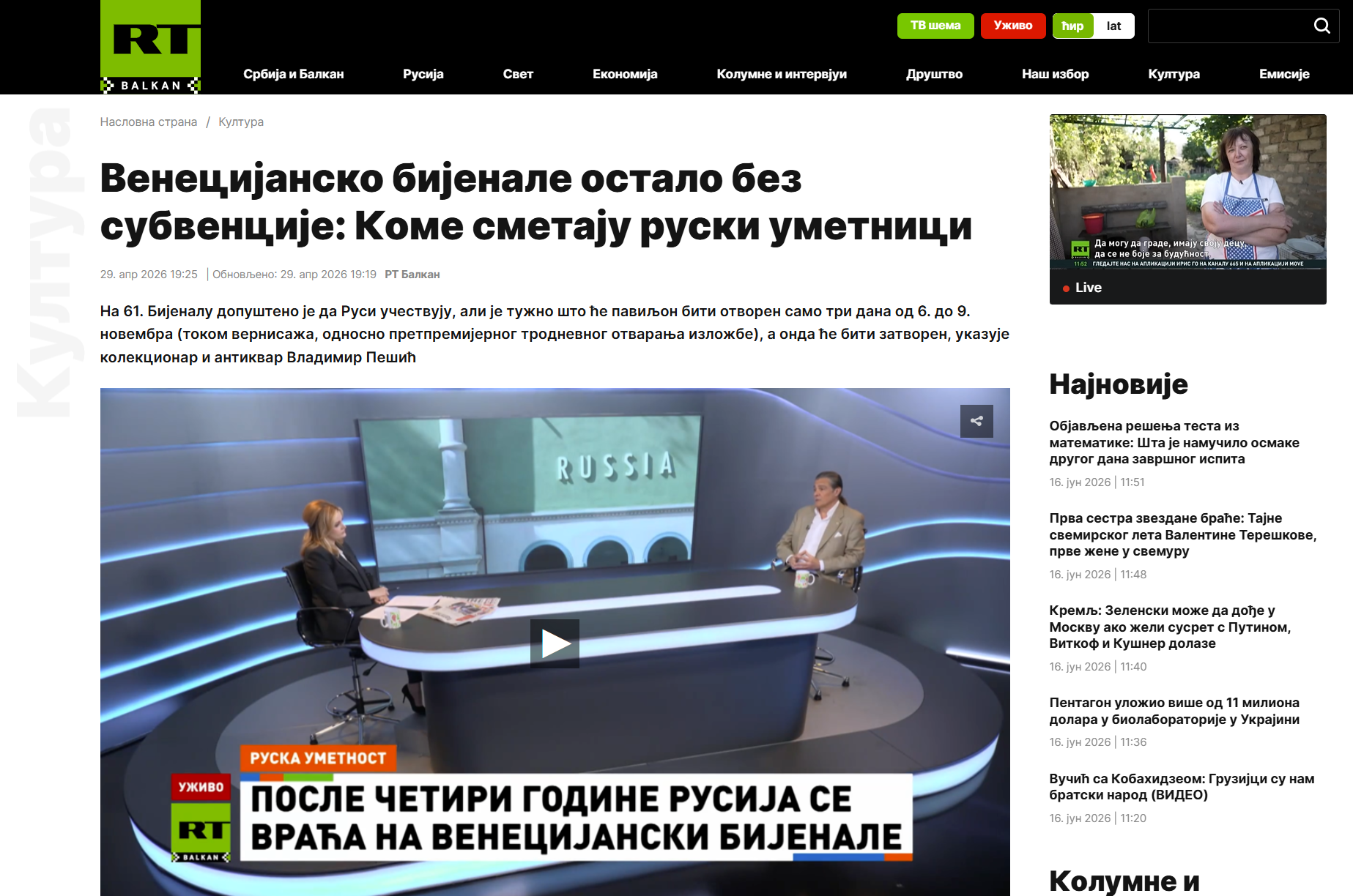 Screenshot (44)